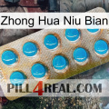 Zhong Hua Niu Bian new09
